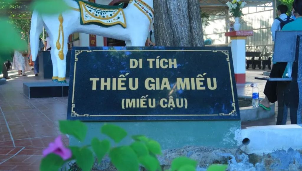 Miếu Cậu Côn Đảo